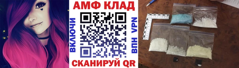 АМФЕТАМИН Розовый  хочу наркоту  Бакал 