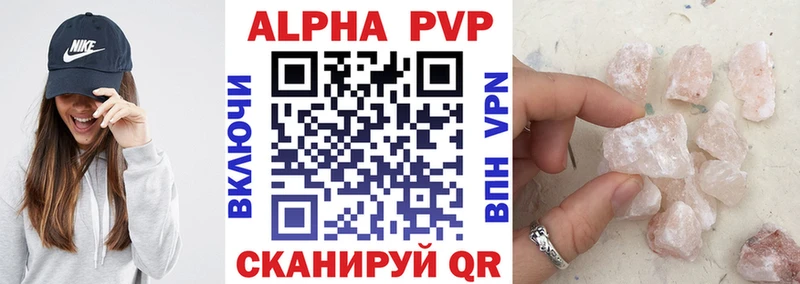 А ПВП мука  купить наркоту  Бакал 