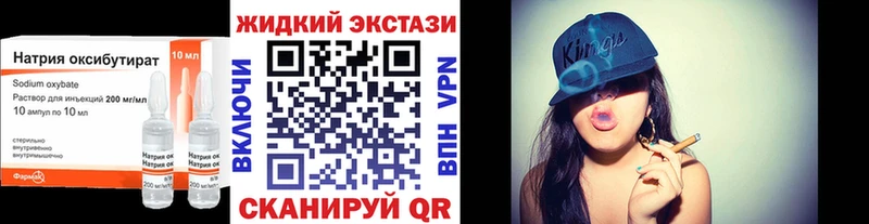кракен вход  Бакал  БУТИРАТ 99% 