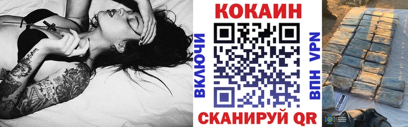 Cocaine 98%  как найти закладки  Бакал 