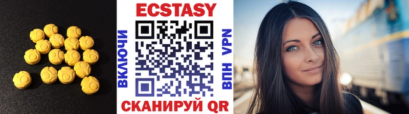 Ecstasy таблы закладки Бакал