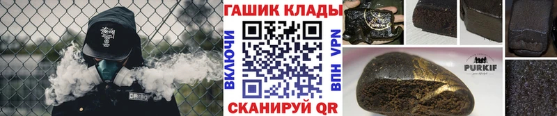 ГАШ ice o lator  Бакал 
