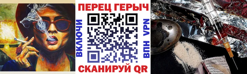 ГЕРОИН белый  Бакал 