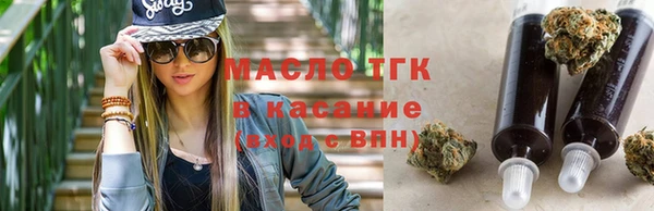 дистиллят марихуана Орск