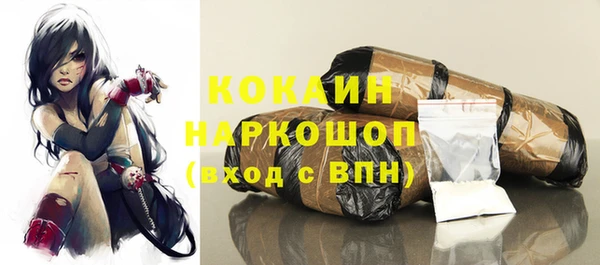синтетический гашиш Аркадак