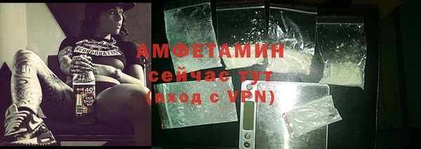спиды Алексин
