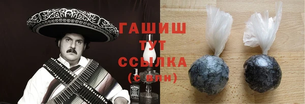 синтетический гашиш Аркадак