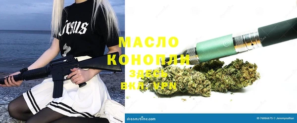 спайс Арсеньев
