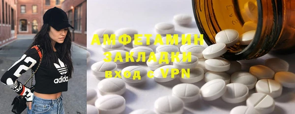 эйфоретик Армянск