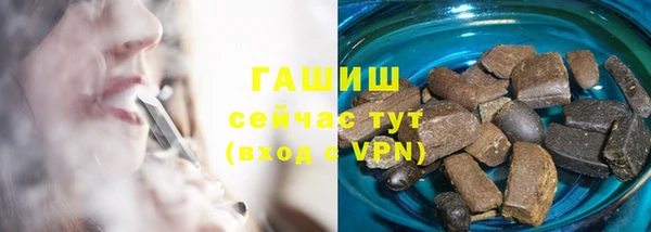 синтетический гашиш Аркадак