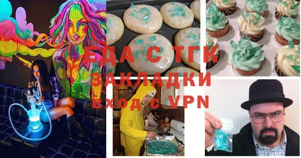 синтетический гашиш Аркадак