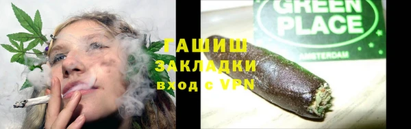 синтетический гашиш Аркадак