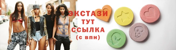 спайс Арсеньев