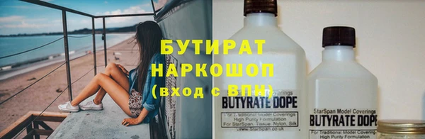 эйфоретик Армянск