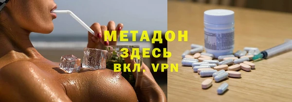 эйфоретик Армянск