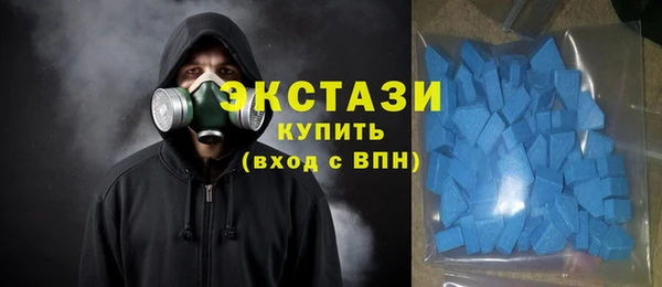 эйфоретик Армянск