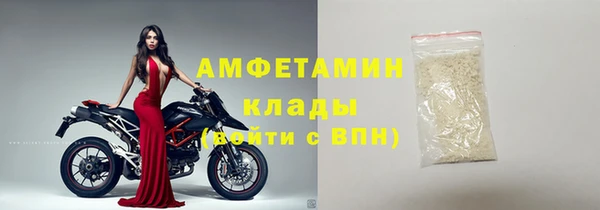 спайс Арсеньев