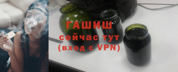 спайс Арсеньев