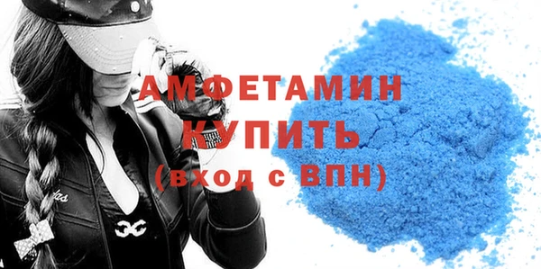 спайс Арсеньев