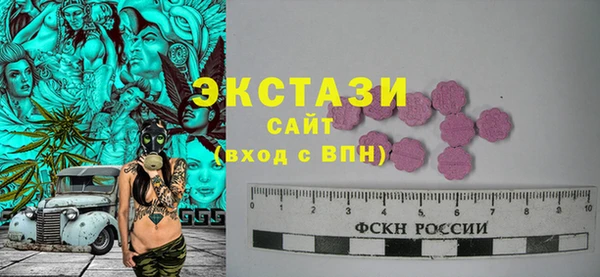 эйфоретик Армянск