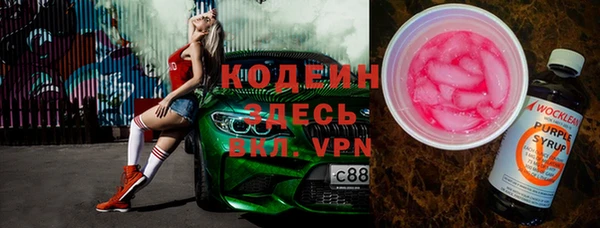 спиды Алексин