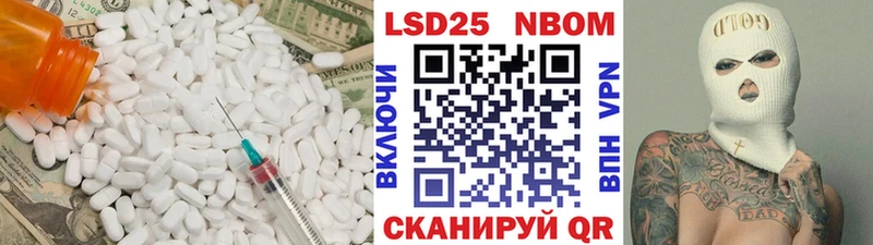 даркнет наркотические препараты  Бакал  LSD-25 экстази кислота 