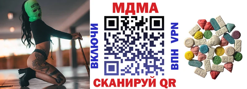МДМА VHQ  Бакал 