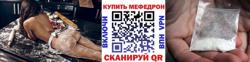 закладки  Бакал  МЯУ-МЯУ мяу мяу 
