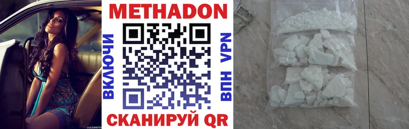 МЕТАДОН VHQ Бакал