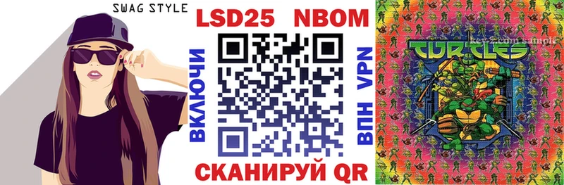 мега tor  Бакал  Марки 25I-NBOMe 1,5мг  сколько стоит 