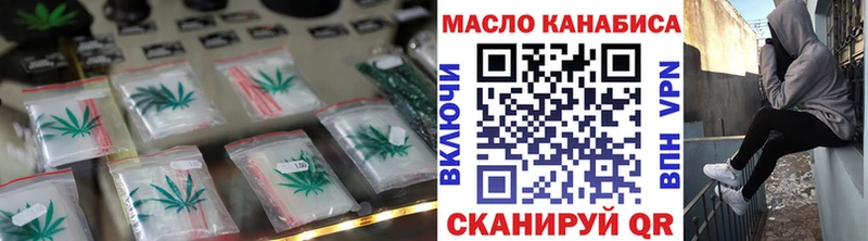 kraken как войти  купить  сайты  Бакал  Дистиллят ТГК THC oil 